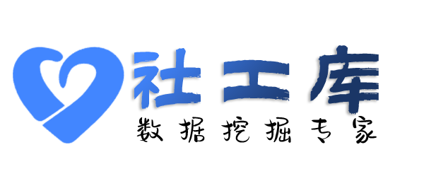 AI社工库海口民航宾馆开房记录